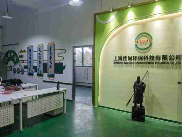 Shanghai Jiashang Environmental Technology Co., LTD